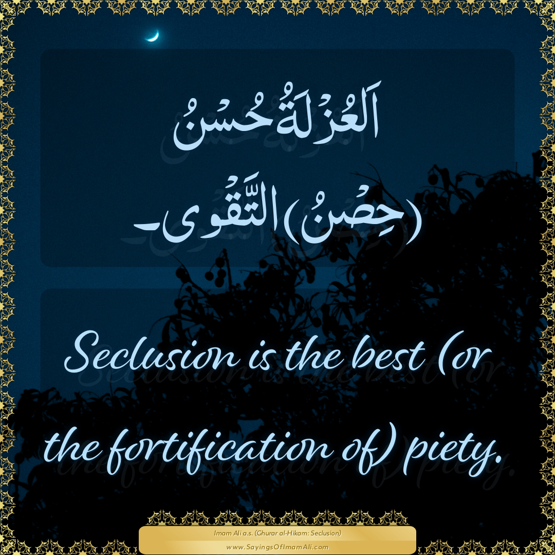 Seclusion is the best (or the fortification of) piety.